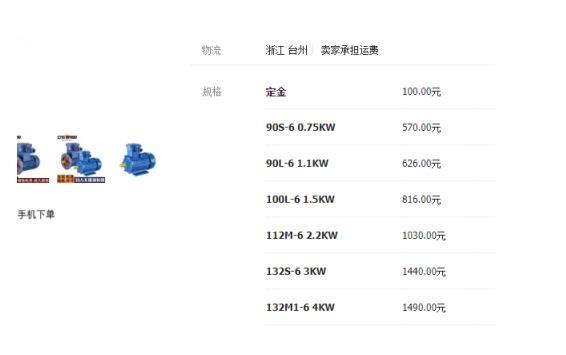 伺服电机的零速转矩，详解伺服电机的零速转矩特性