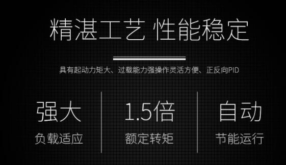 直流电机干扰的原因，分析直流电机干扰产生的原因