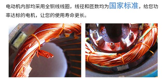 电机运行需要的绕组，电机绕组的设计与应用