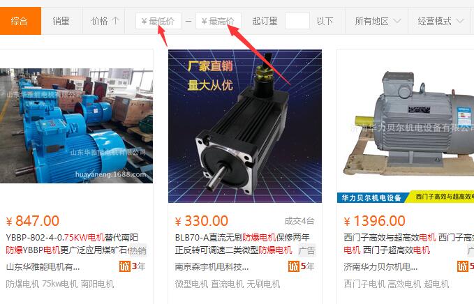 步进电机自制驱动器，简易步进电机驱动器制作教程