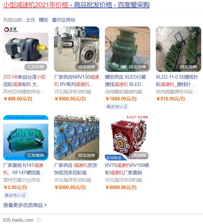 无刷双电机控制器，介绍无刷双电机控制器的原理和应用
