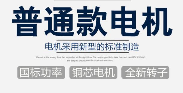 亿力洗车机拆卸电机，详细步骤和注意事项