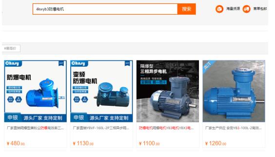 百分电机定心实例，百分电机定心的操作步骤
