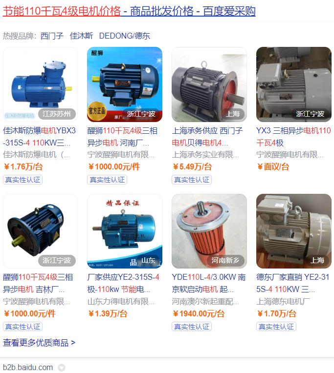 电机变器使用要求，详解电机变器的和操作注意事项