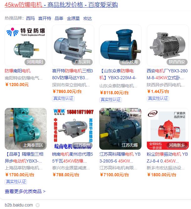 单相电机2路接线，单相电机接线图解