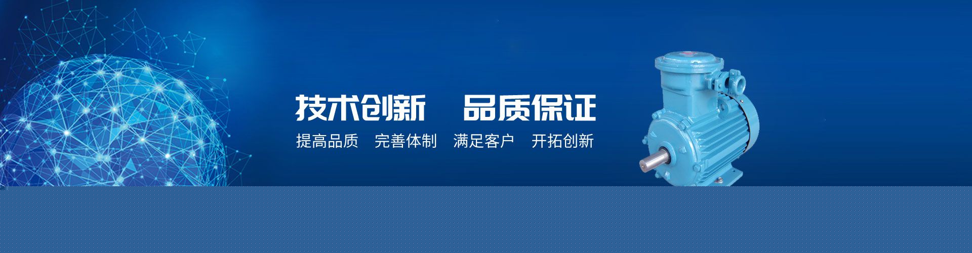 电机相序保护原理，详解电机相序保护的工作原理与方法