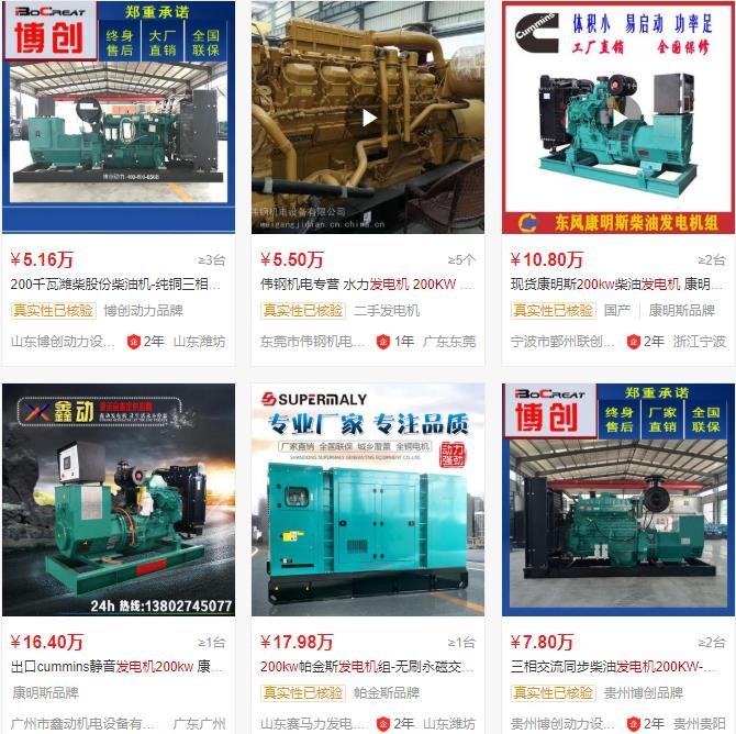 电阻检测电机方法，详解电机故障排除方法