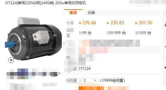 2相步进电机相序，详解2相步进电机的相序设置方法
