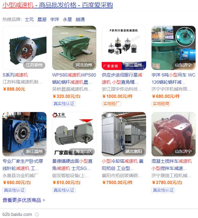 电机线圈里面热保护，电机线圈温度保护措施
