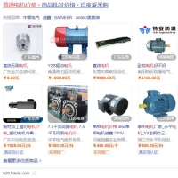低速行驶电机声音是什么原因？常见诱因与解决方案解析